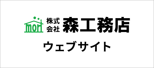 公式サイト